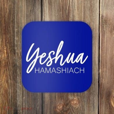 Yeshua Hamashiach Cute Gift Coaster