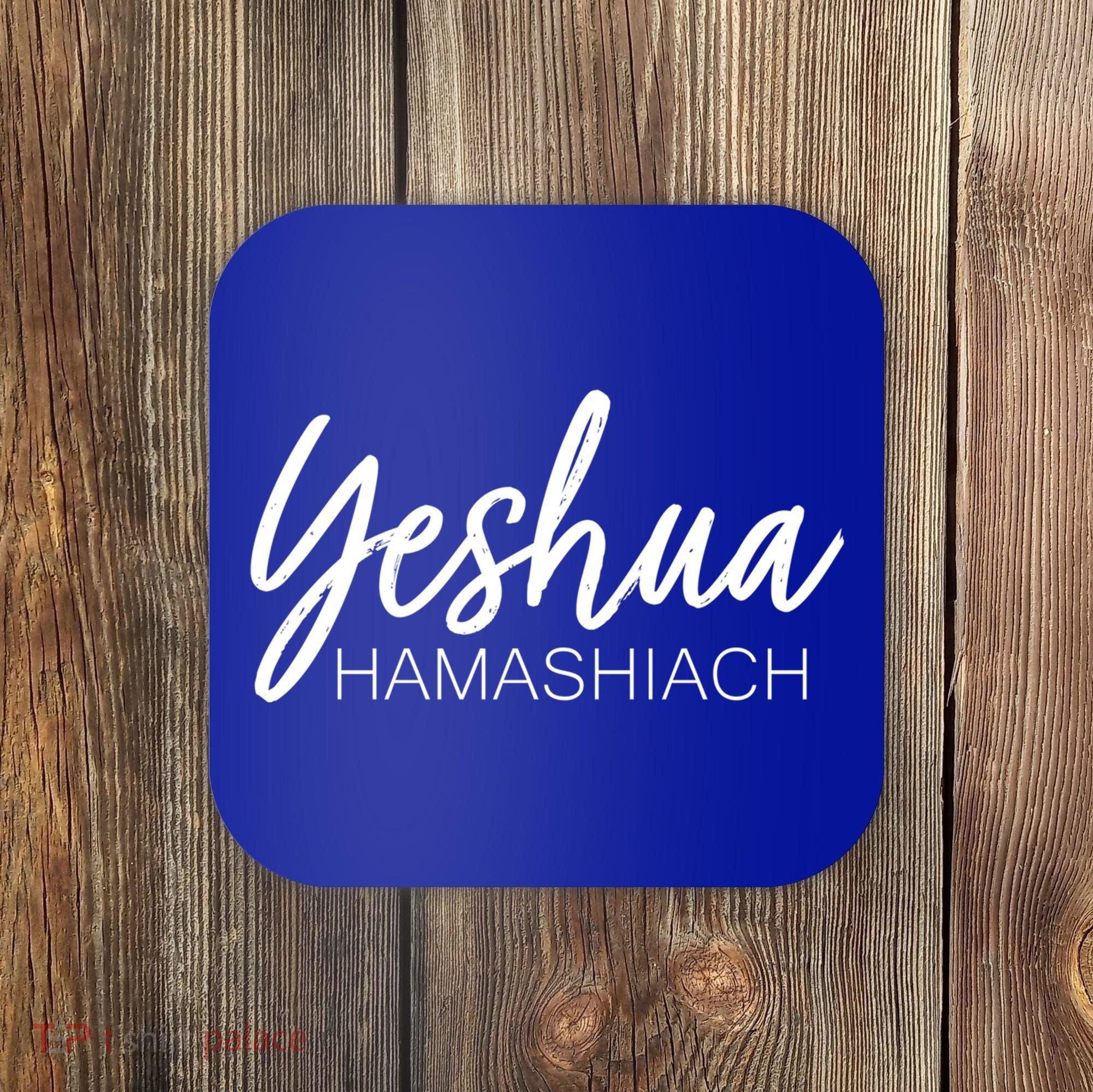 Yeshua Hamashiach Cute Gift Coaster