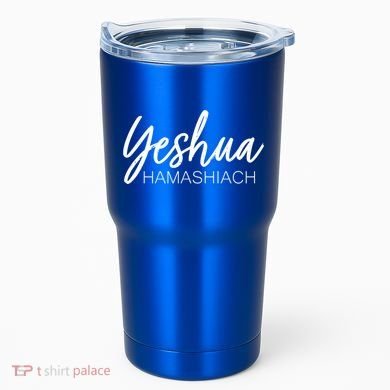 Yeshua Hamashiach Cute Gift Tumbler