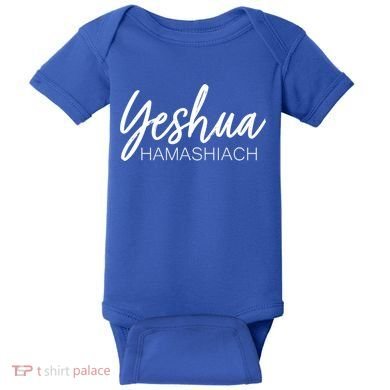 Yeshua Hamashiach Cute Gift Baby Bodysuit
