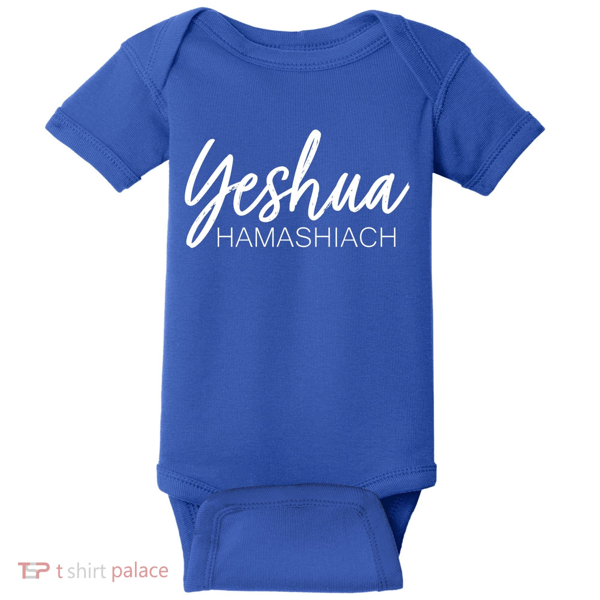 Yeshua Hamashiach Cute Gift Baby Bodysuit