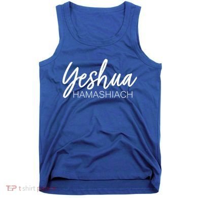 Yeshua Hamashiach Cute Gift Tank Top