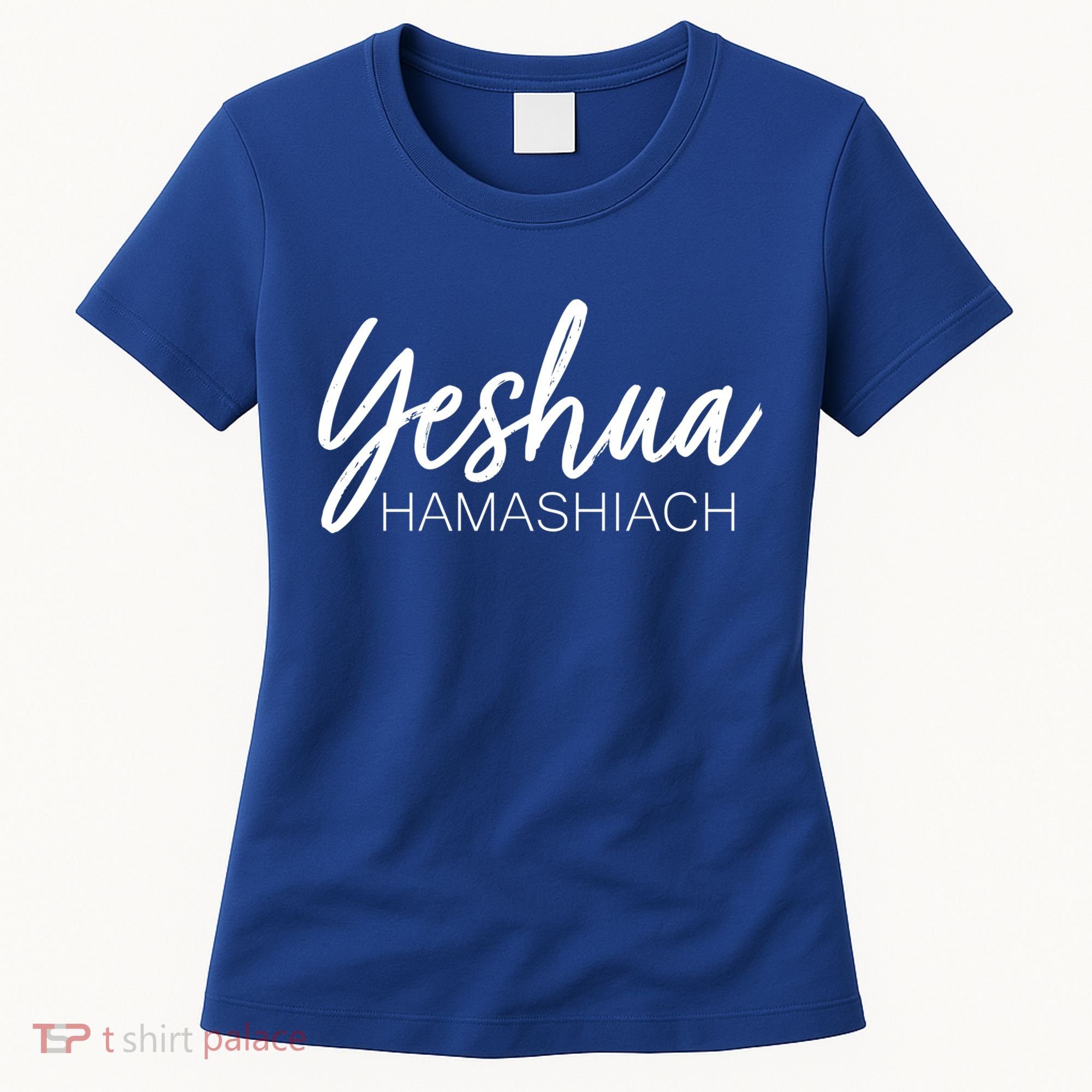 Yeshua Hamashiach Cute Gift Women's T-Shirt