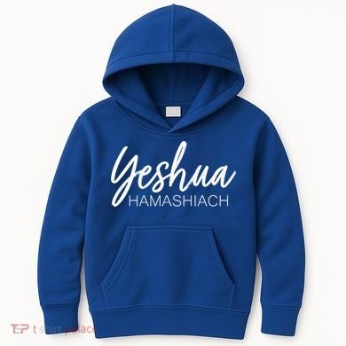 Yeshua Hamashiach Cute Gift Kids Hoodie