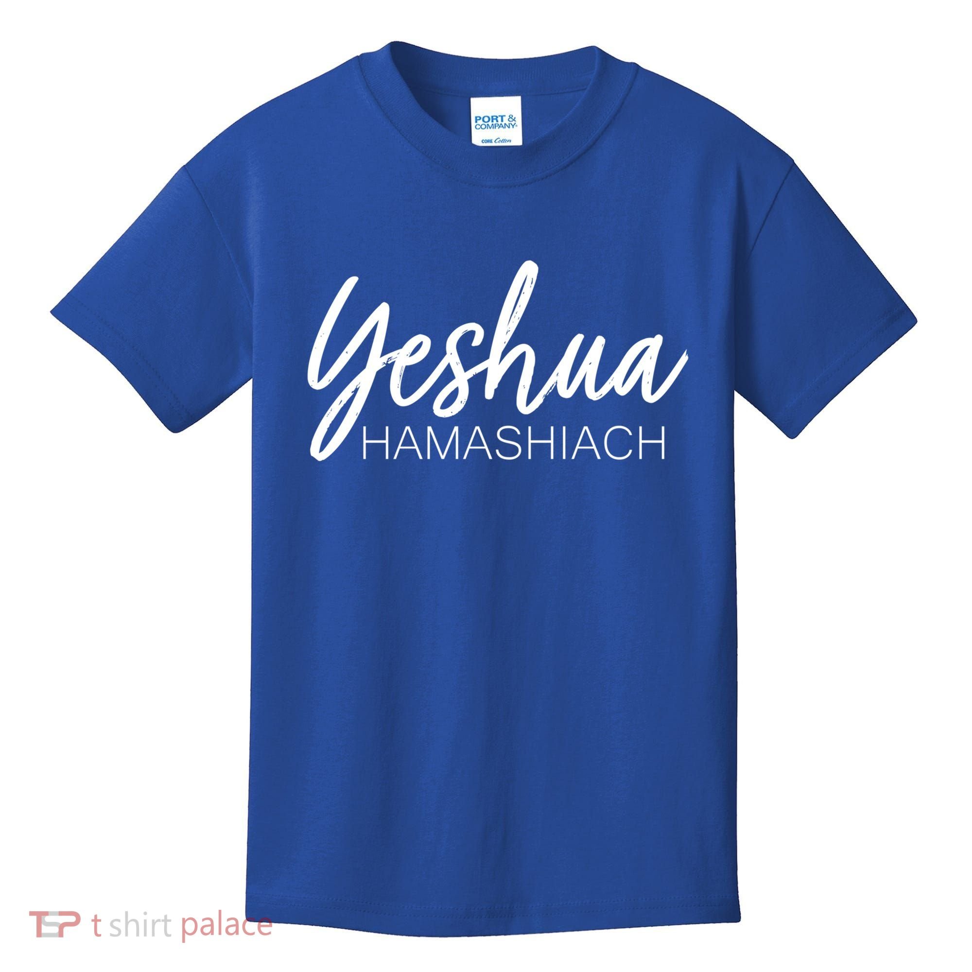 Yeshua Hamashiach Cute Gift Kids T-Shirt