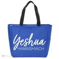 Yeshua Hamashiach Cute Gift Tote Bag thumb 0