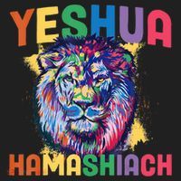 Yeshua Hamashiach Hebrew Jesus Christian Bible Yeshua Women's Sweatshirt thumb 2