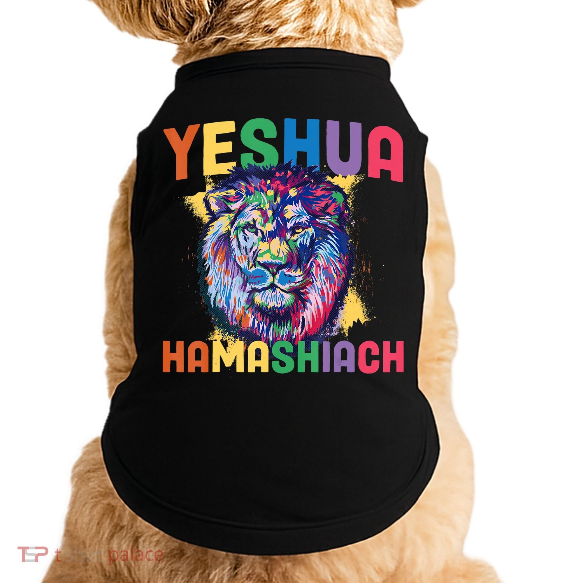 Yeshua Hamashiach Hebrew Jesus Christian Bible Yeshua Doggie Tank