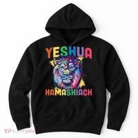 Yeshua Hamashiach Hebrew Jesus Christian Bible Yeshua Hoodie thumb 0