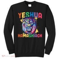 Yeshua Hamashiach Hebrew Jesus Christian Bible Yeshua Sweatshirt thumb 0