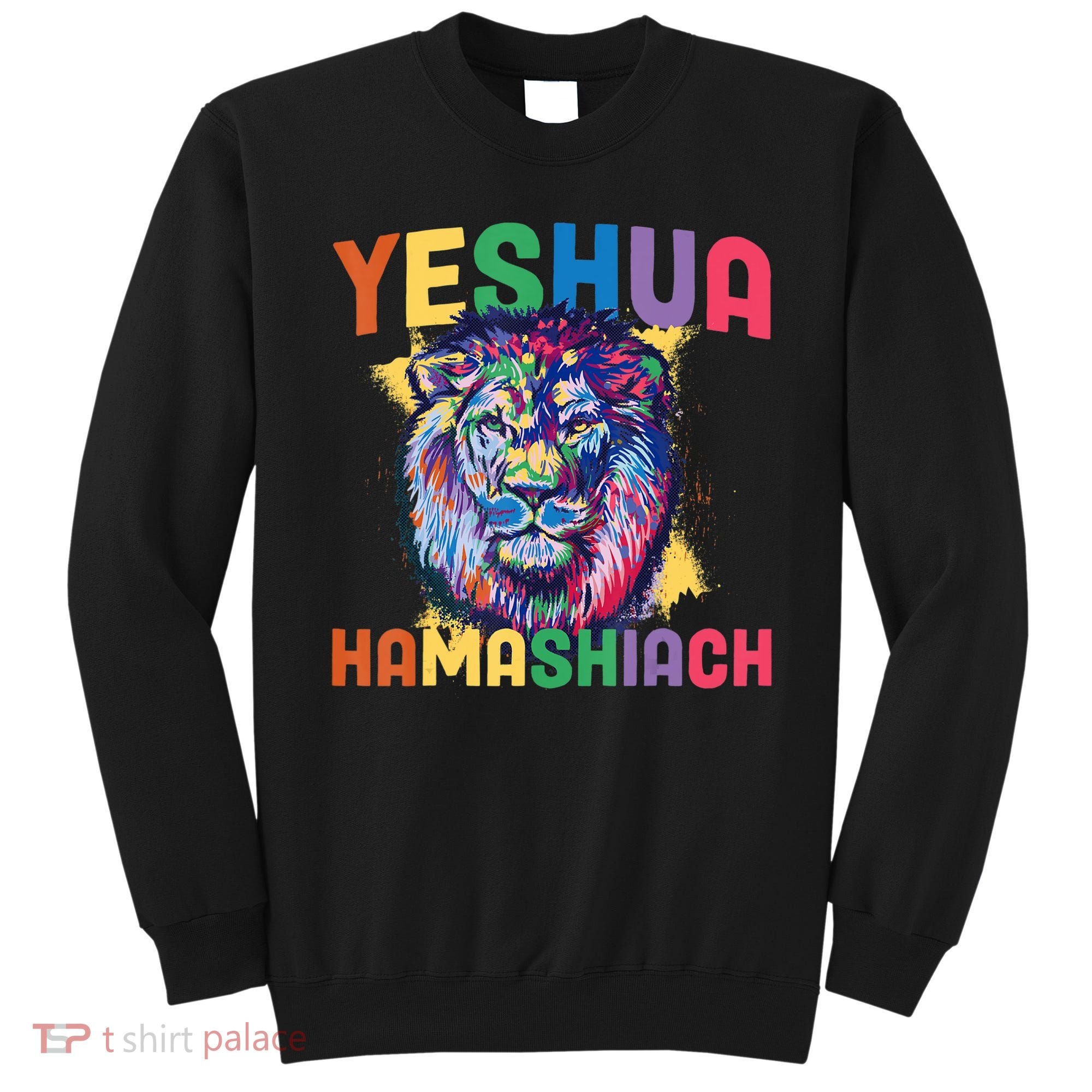 Yeshua Hamashiach Hebrew Jesus Christian Bible Yeshua Sweatshirt