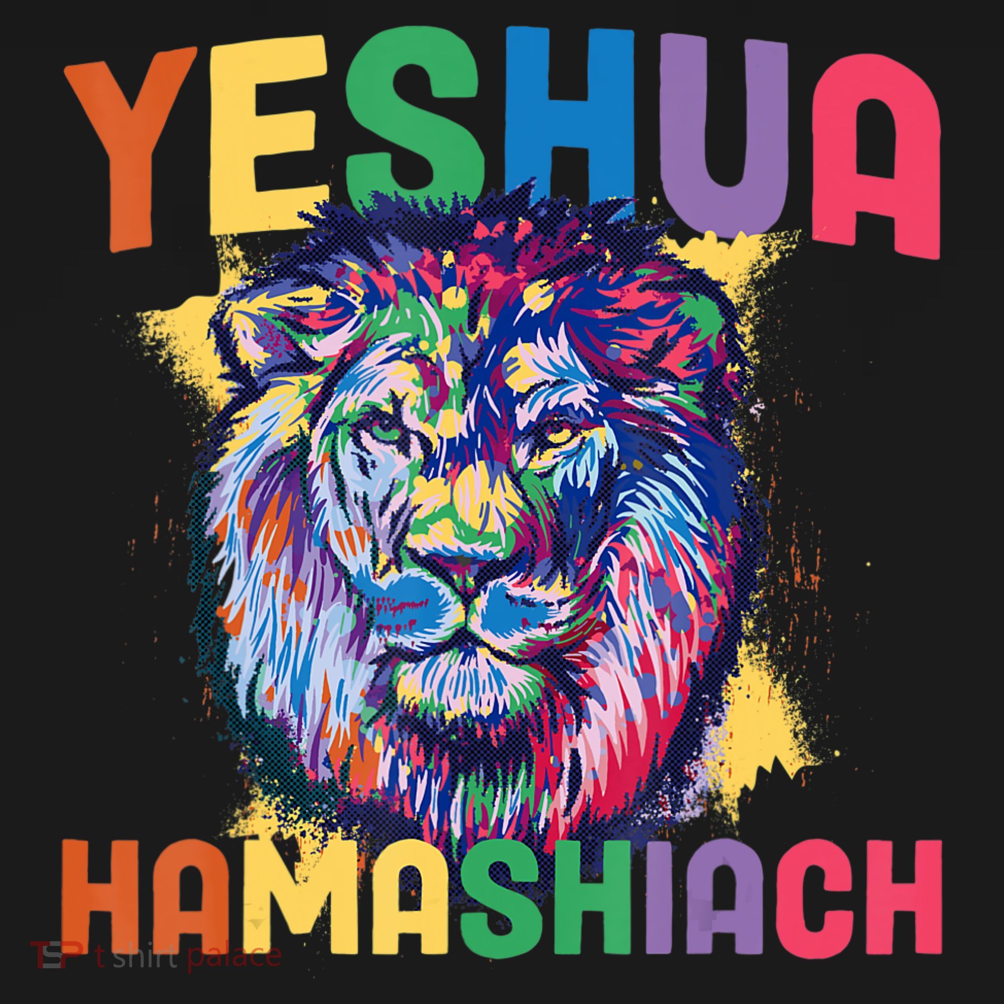 Yeshua Hamashiach Hebrew Jesus Christian Bible Yeshua Sweatshirt