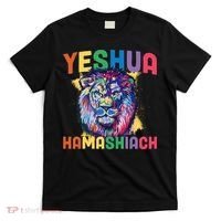 Yeshua Hamashiach Hebrew Jesus Christian Bible Yeshua T-Shirt thumb 0