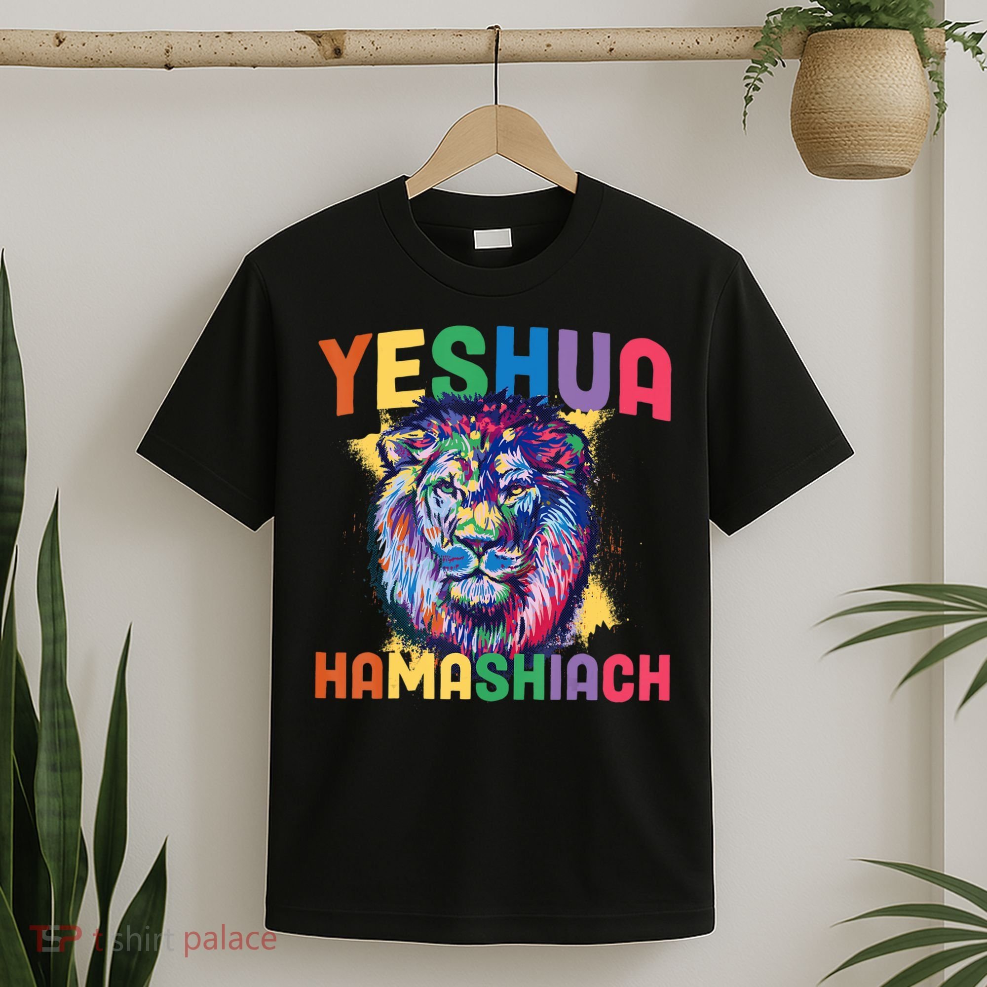 Yeshua Hamashiach Hebrew Jesus Christian Bible Yeshua T-Shirt