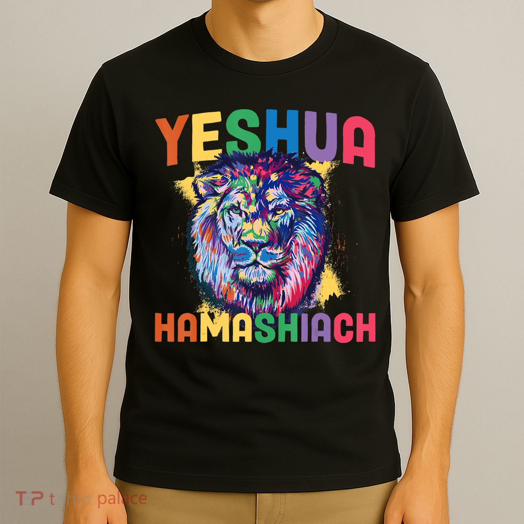 Yeshua Hamashiach Hebrew Jesus Christian Bible Yeshua T-Shirt