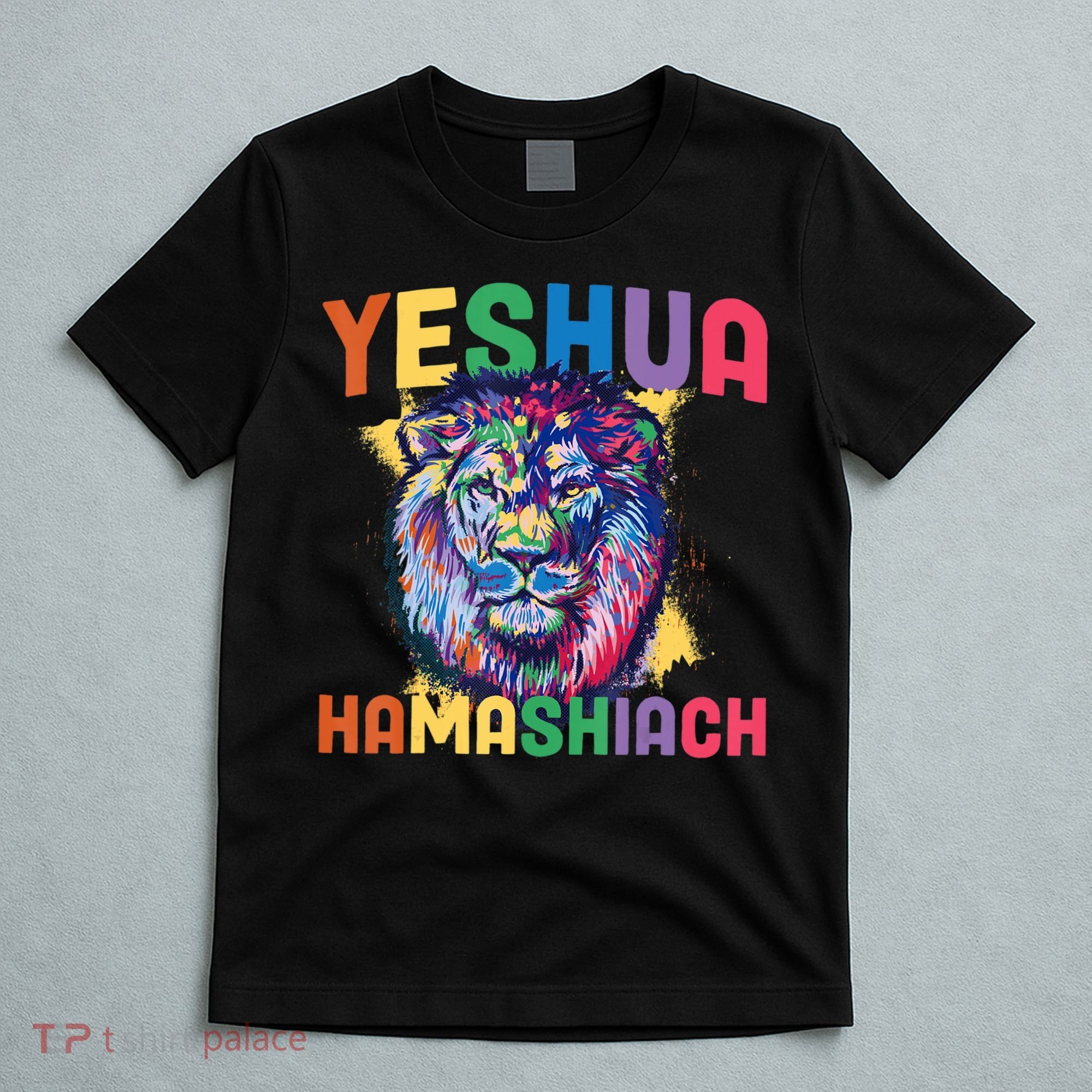 Yeshua Hamashiach Hebrew Jesus Christian Bible Yeshua T-Shirt