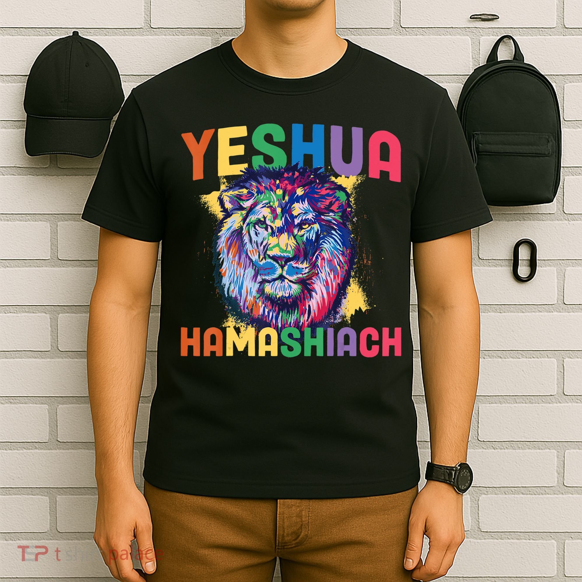 Yeshua Hamashiach Hebrew Jesus Christian Bible Yeshua T-Shirt