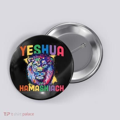 Yeshua Hamashiach Hebrew Jesus Christian Bible Yeshua Button