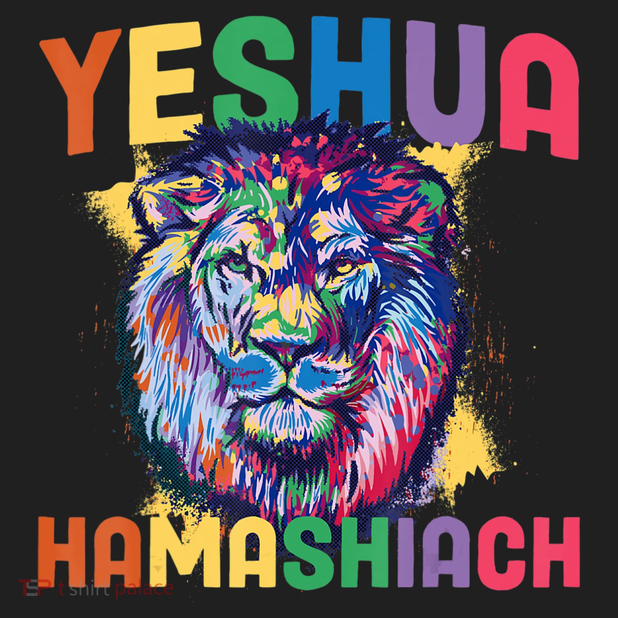 Yeshua Hamashiach Hebrew Jesus Christian Bible Yeshua Beanie