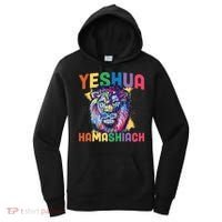 Yeshua Hamashiach Hebrew Jesus Christian Bible Yeshua Women's Hoodie thumb 0