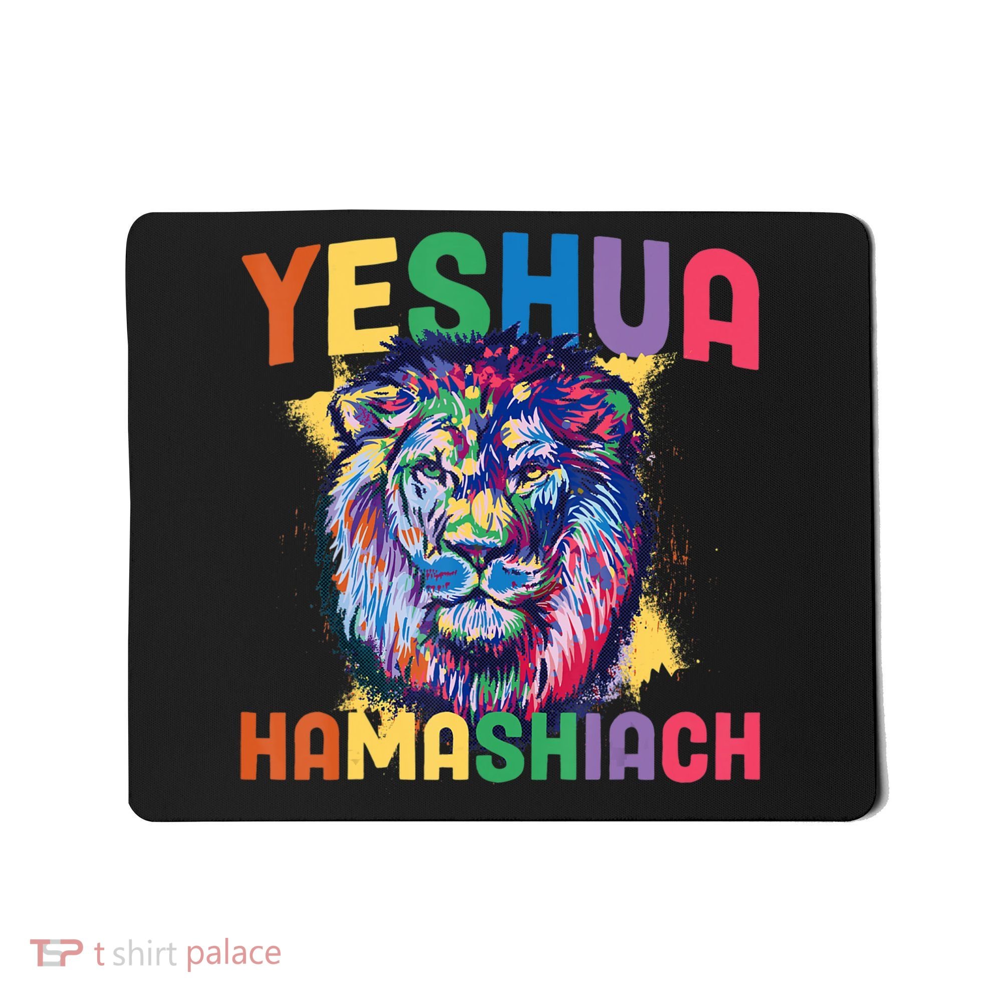Yeshua Hamashiach Hebrew Jesus Christian Bible Yeshua Mousepad