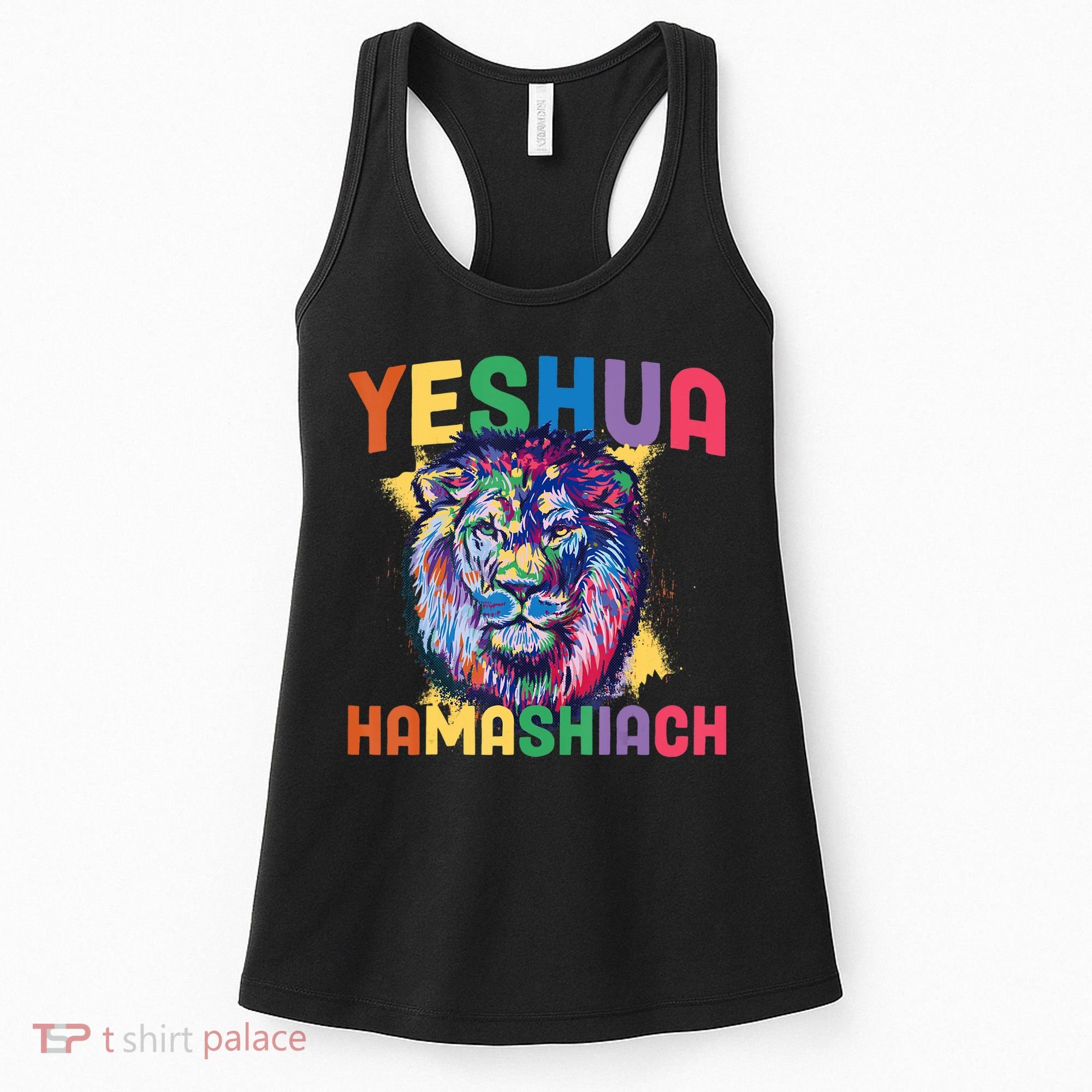Yeshua Hamashiach Hebrew Jesus Christian Bible Yeshua Women's Tank Top