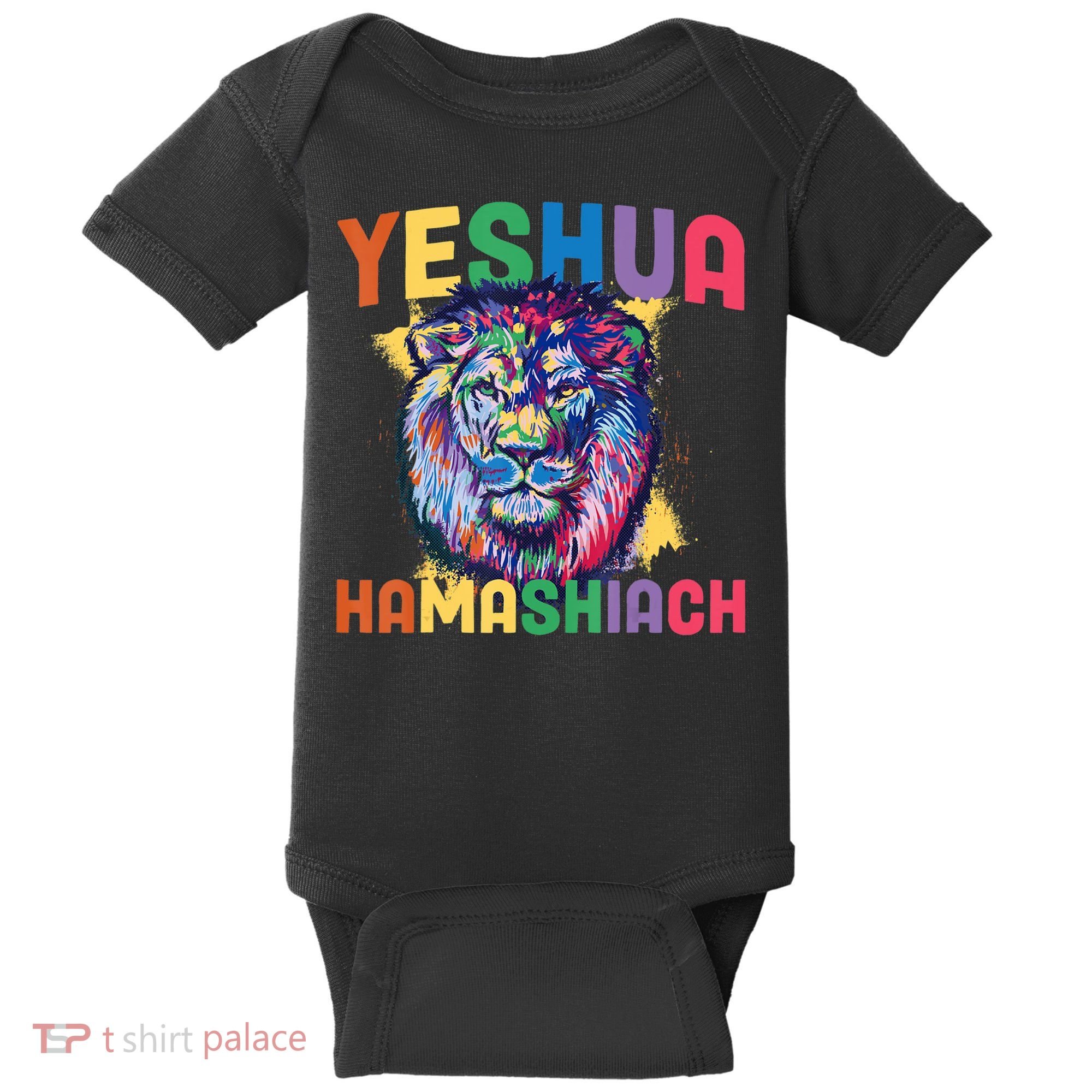 Yeshua Hamashiach Hebrew Jesus Christian Bible Yeshua Baby Bodysuit