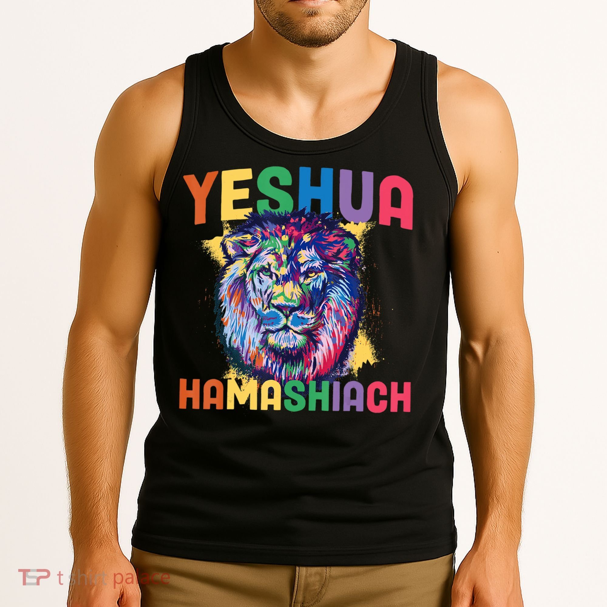 Yeshua Hamashiach Hebrew Jesus Christian Bible Yeshua Tank Top
