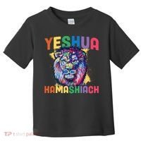 Yeshua Hamashiach Hebrew Jesus Christian Bible Yeshua Toddler T-Shirt thumb 0