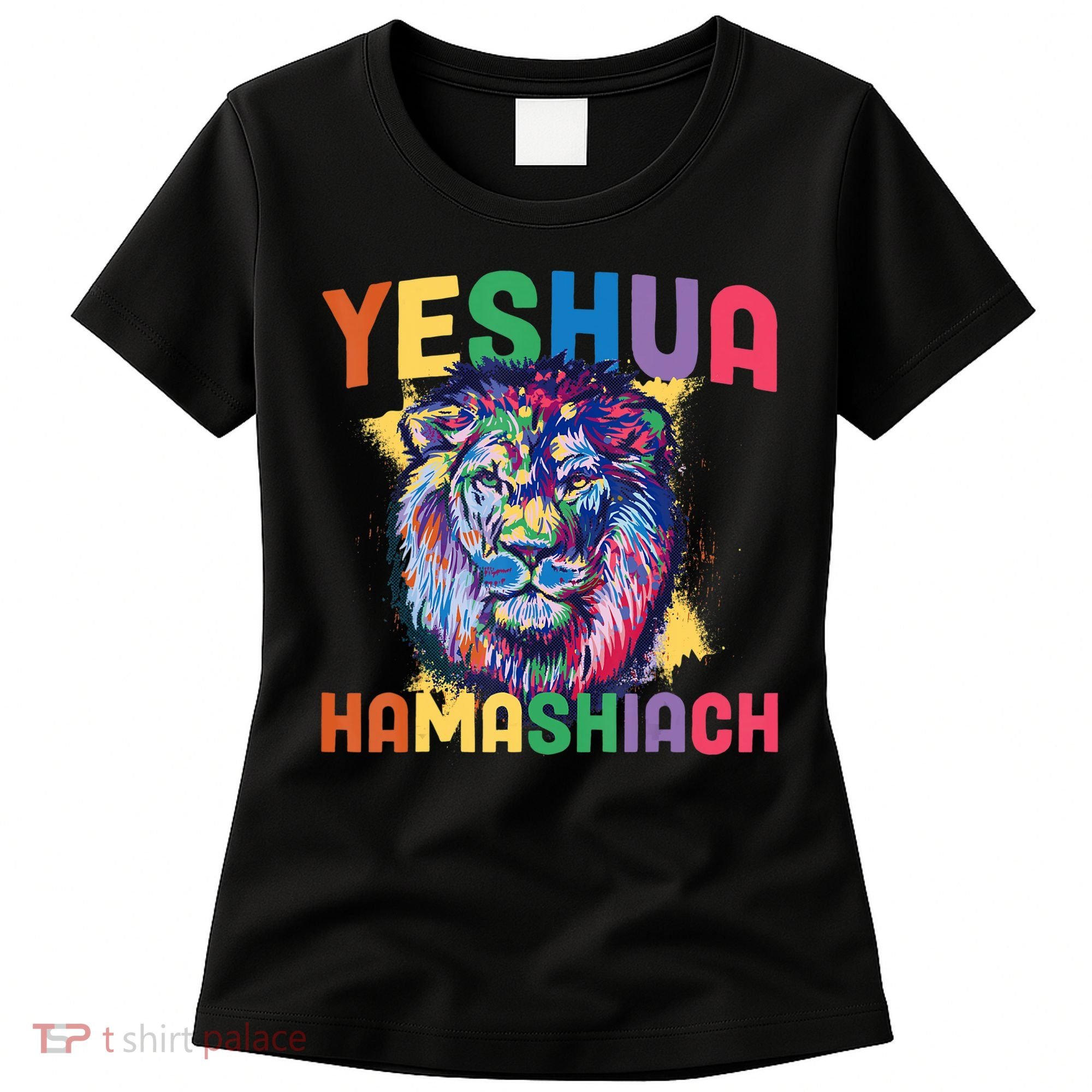 Yeshua Hamashiach Hebrew Jesus Christian Bible Yeshua Women's T-Shirt