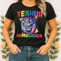 Yeshua Hamashiach Hebrew Jesus Christian Bible Yeshua Women's T-Shirt thumb 2