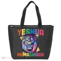 Yeshua Hamashiach Hebrew Jesus Christian Bible Yeshua Tote Bag thumb 0