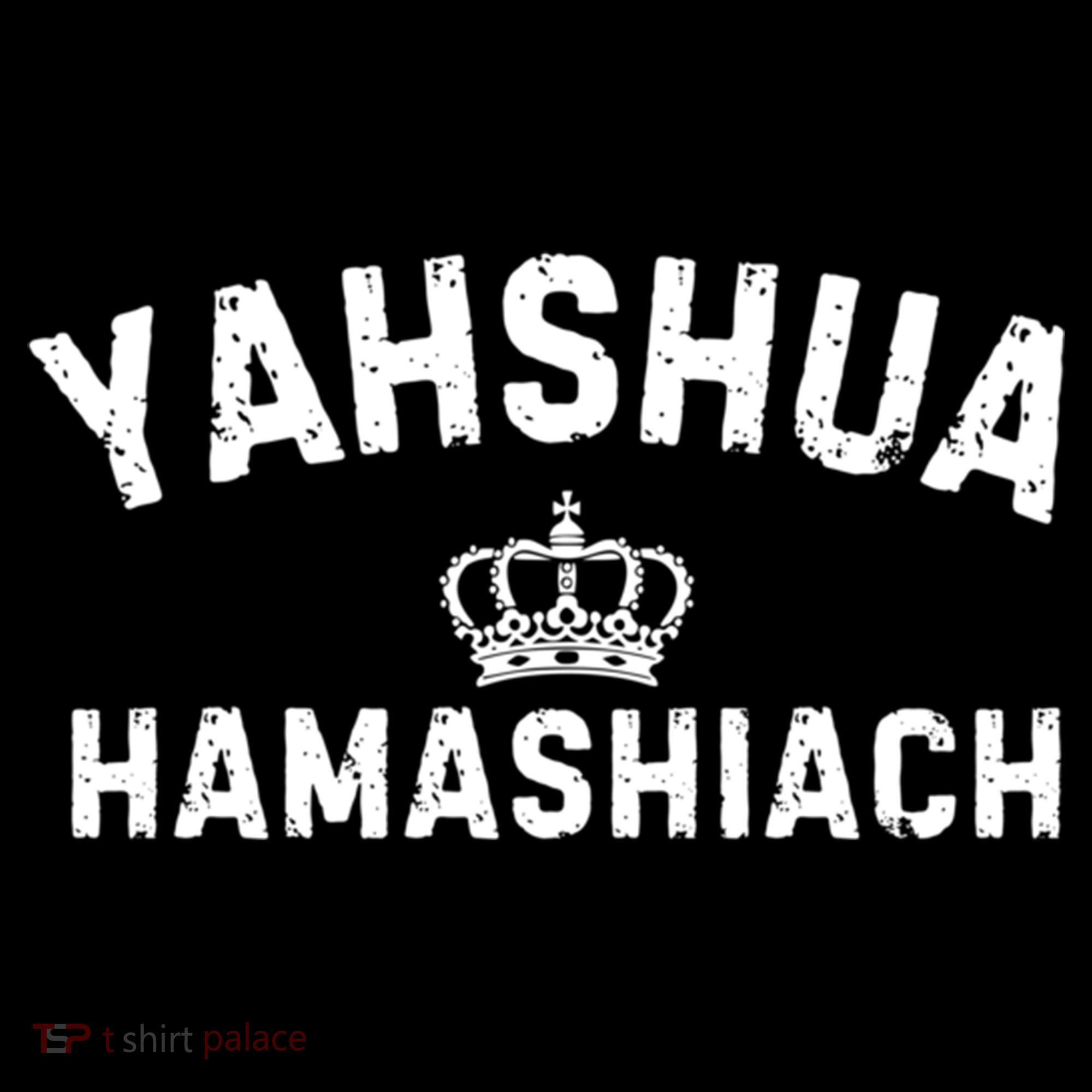 Yeshua Hamashiach Hebrew Messiah Jesus Funny Gift Women's Hoodie