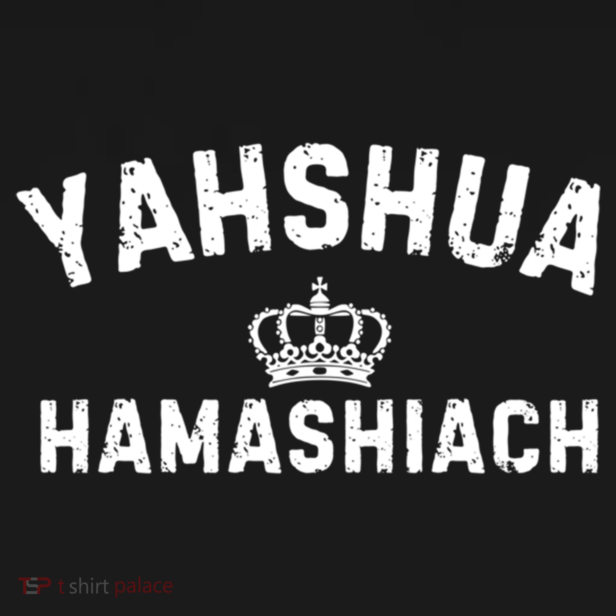 Yeshua Hamashiach Hebrew Messiah Jesus Funny Gift Ornament