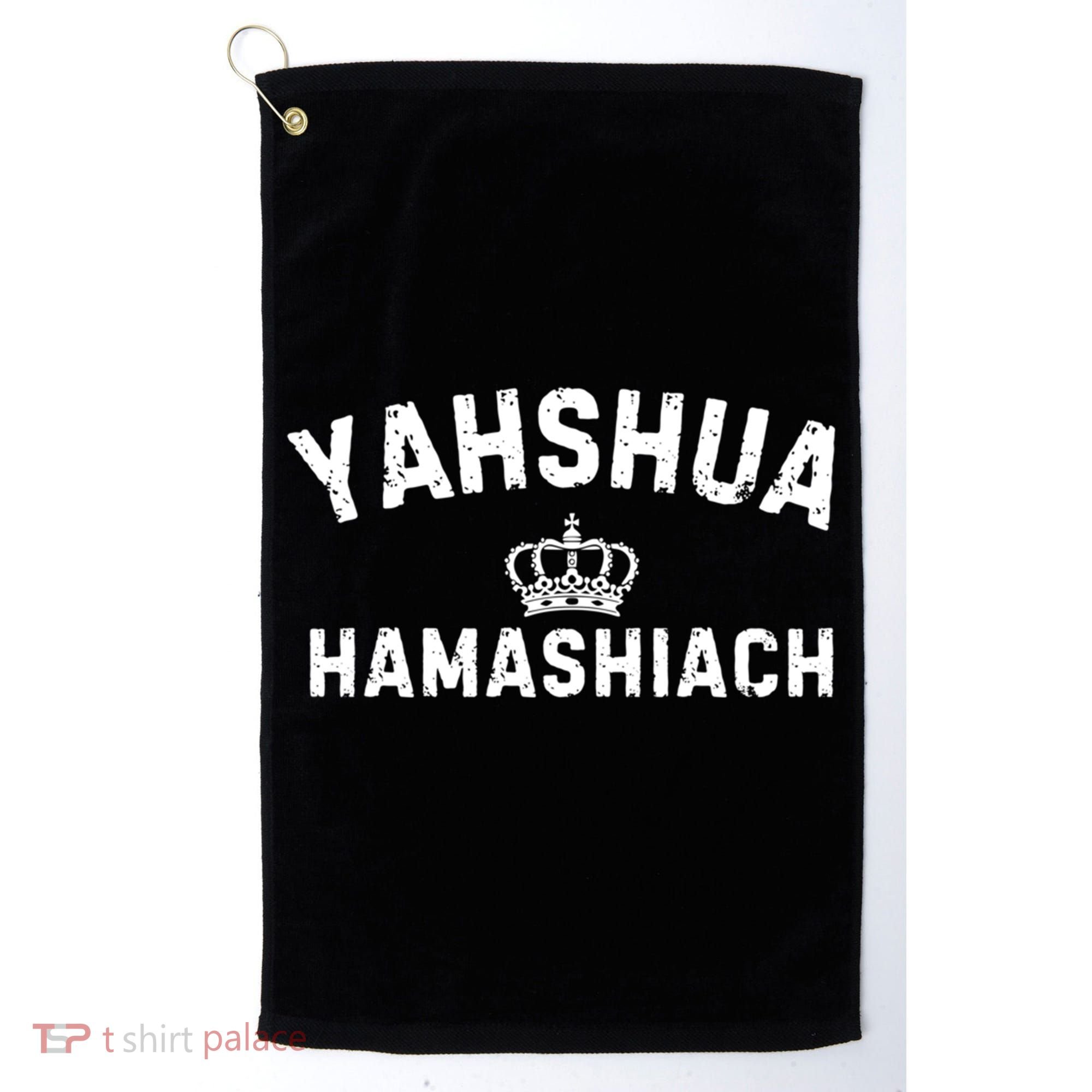 Yeshua Hamashiach Hebrew Messiah Jesus Funny Gift Golf Towel