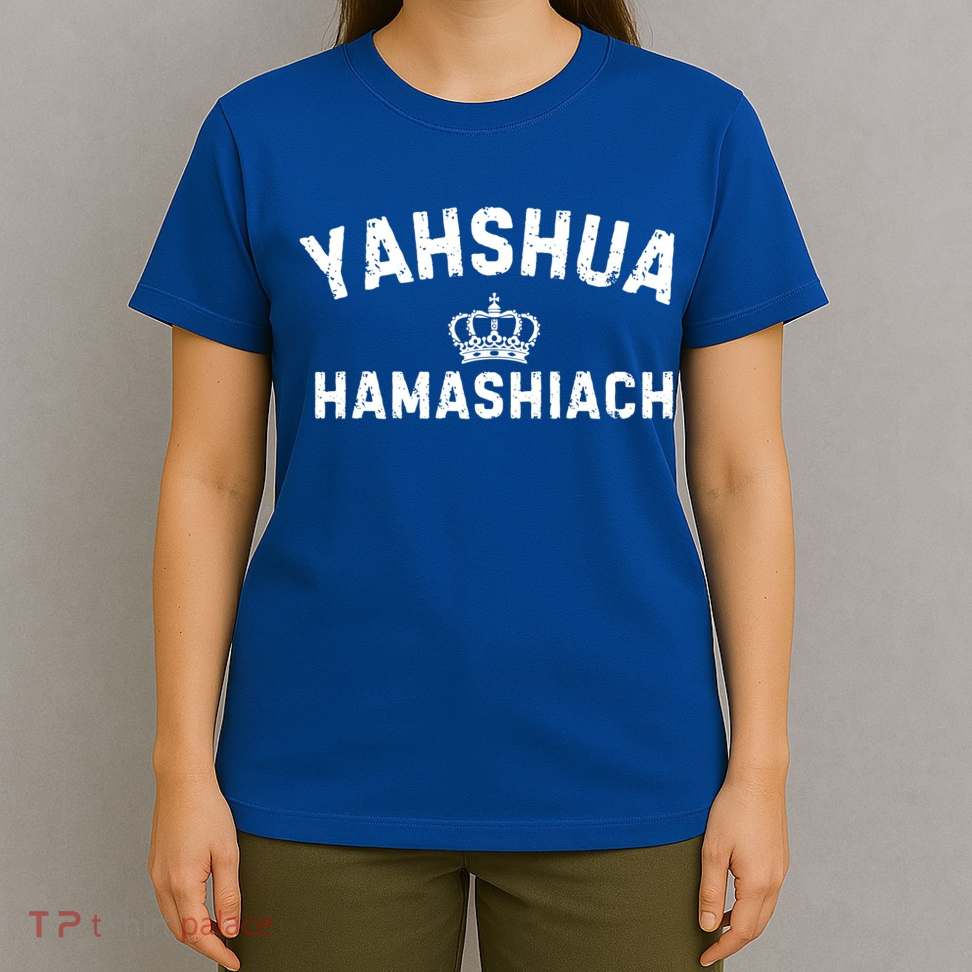 Yeshua Hamashiach Hebrew Messiah Jesus Funny Gift T-Shirt