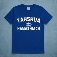 Yeshua Hamashiach Hebrew Messiah Jesus Funny Gift T-Shirt thumb 5