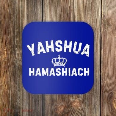 Yeshua Hamashiach Hebrew Messiah Jesus Funny Gift Coaster