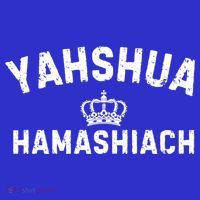 Yeshua Hamashiach Hebrew Messiah Jesus Funny Gift Mousepad thumb 1