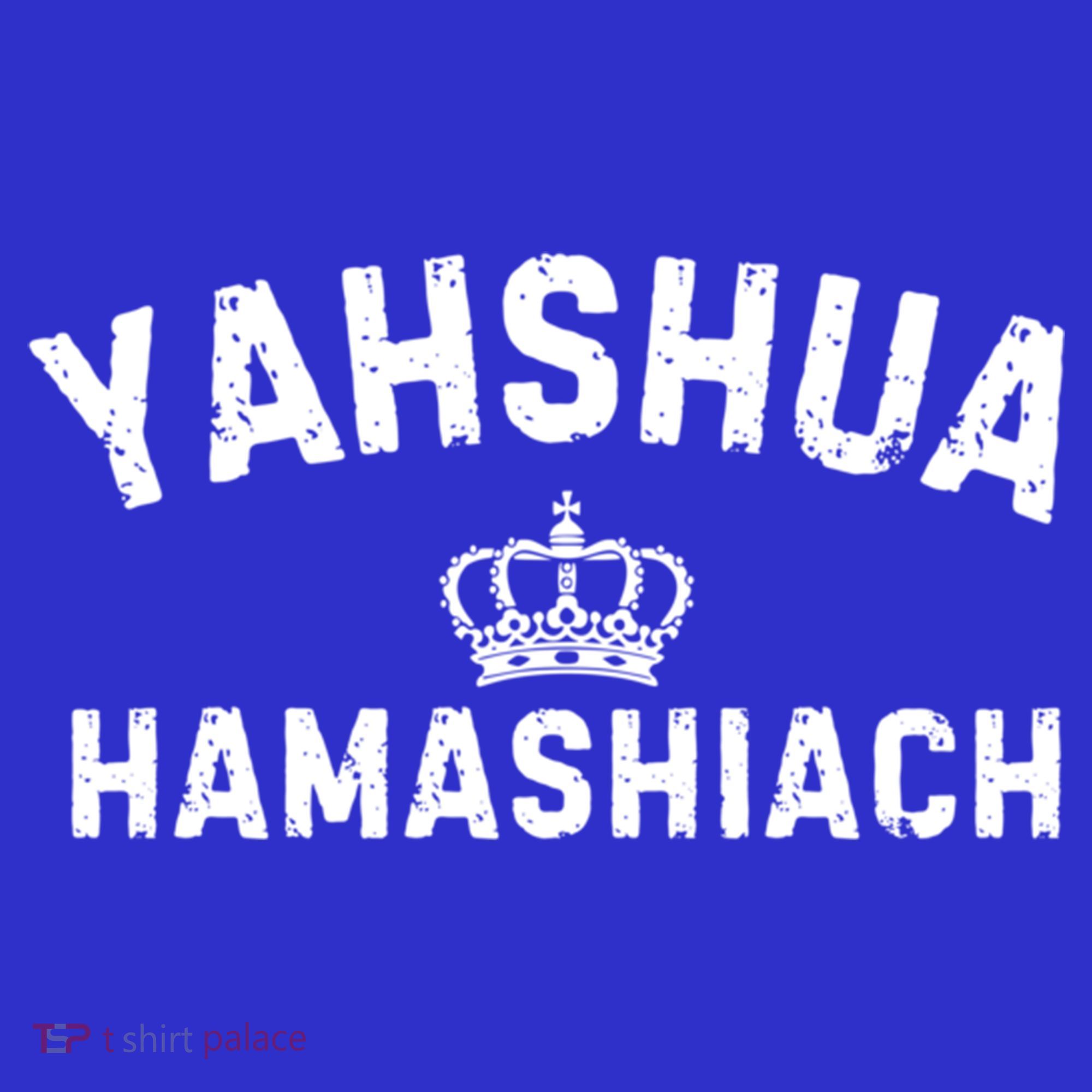 Yeshua Hamashiach Hebrew Messiah Jesus Funny Gift Women's Tank Top