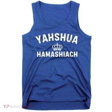 Yeshua Hamashiach Hebrew Messiah Jesus Funny Gift Tank Top