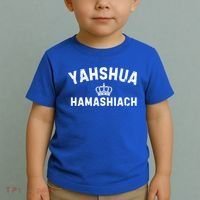 Yeshua Hamashiach Hebrew Messiah Jesus Funny Gift Toddler T-Shirt thumb 2