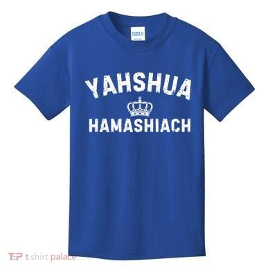 Yeshua Hamashiach Hebrew Messiah Jesus Funny Gift Kids T-Shirt