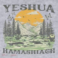 Yeshua Hamashiach Jesus Scripture Christian Bible Faith Women's Sweatshirt thumb 2