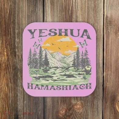 Yeshua Hamashiach Jesus Scripture Christian Bible Faith Coaster