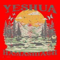 Yeshua Hamashiach Jesus Scripture Christian Bible Faith Santa Hat thumb 1