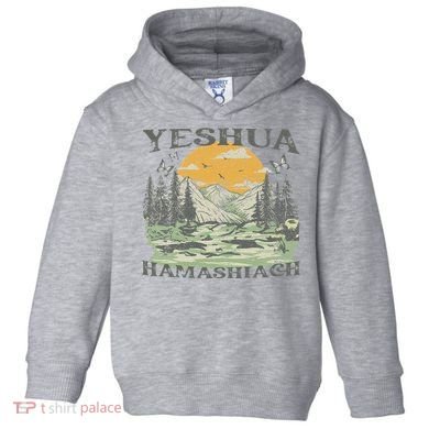 Yeshua Hamashiach Jesus Scripture Christian Bible Faith Toddler Hoodie