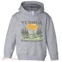 Yeshua Hamashiach Jesus Scripture Christian Bible Faith Toddler Hoodie thumb 0