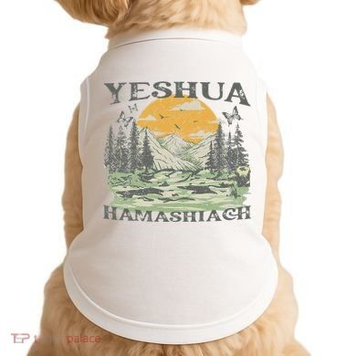 Yeshua Hamashiach Jesus Scripture Christian Bible Faith Doggie Tank