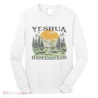 Yeshua Hamashiach Jesus Scripture Christian Bible Faith Long Sleeve Shirt thumb 0